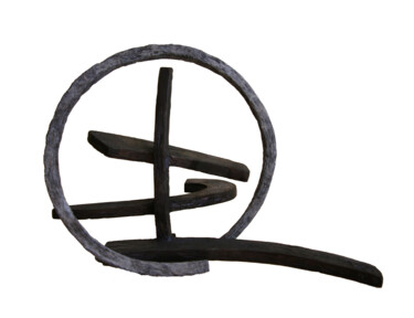 Sculpture intitulée "Passage I  4-8" par Vincent Champion-Ercoli, Œuvre d'art originale, Bronze