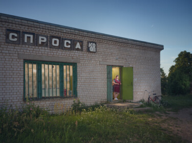 Fotografie getiteld "The Village Store" door Dmitry Ersler, Origineel Kunstwerk, Digitale fotografie