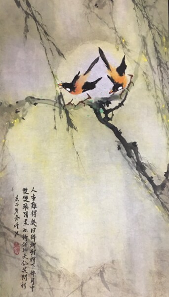 Painting titled "How Rare This Perfe…" by Freehand Styler, Original Artwork, Ink