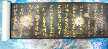 "Handwritten Chinese…" başlıklı Tablo Claire Xing tarafından, Orijinal sanat, Mürekkep