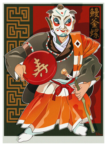 "Kabuki Samurai Doll" başlıklı Dijital Sanat Van Evan Fuller tarafından, Orijinal sanat, Dijital Resim