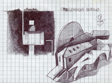 Drawing titled "Swjaschtschennaja W…" by Götz Wiedenroth, Original Artwork, Ballpoint pen