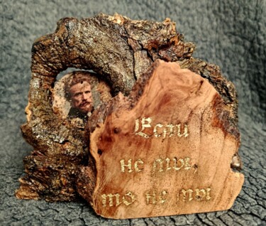 Collages titled "Не так страшен Ницш…" by Vladimir Moroz, Original Artwork, Pigments