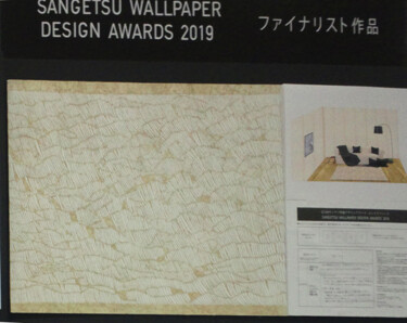 Artcraft titled "The finalist of the…" by Choko Nakazono, Original Artwork
