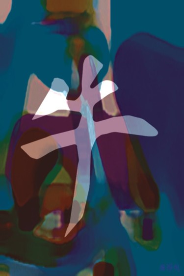 Digital Arts titled "8" by Jean-Philippe Harant, Original Artwork