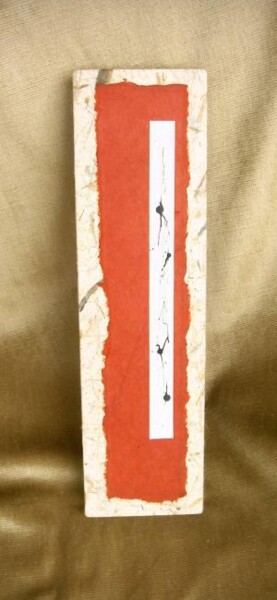 Peinture intitulée "Cadence (couverture)" par Arc, Œuvre d'art originale, Huile