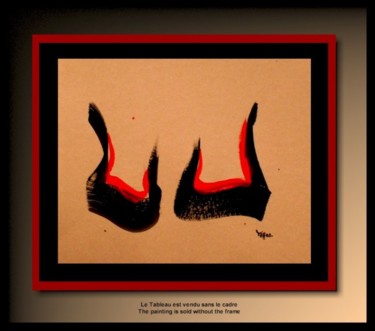 「Abstraction Sk10」というタイトルの絵画 Tehosによって, オリジナルのアートワーク, オイル