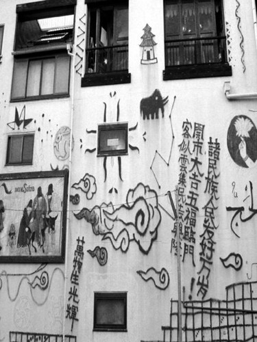 Photography titled "China Town in Yokah…" by Angelo Di Pietrantonio, Original Artwork