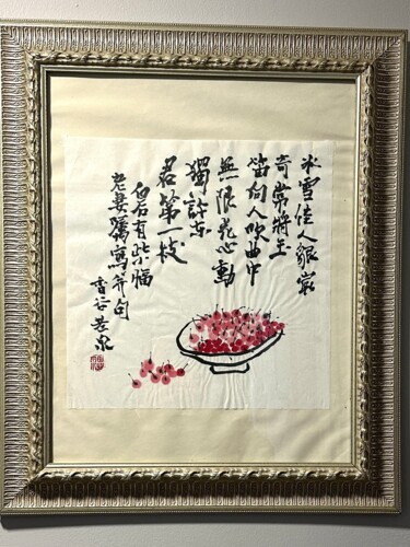 绘画 标题为“Lips of Belle -红樱桃” 由Stephan Siquan Yin, 原创艺术品, 墨