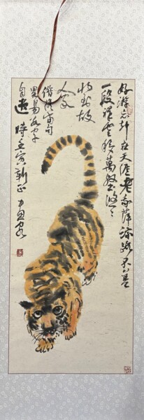 绘画 标题为“Guarding Tiger-鎮宅瑞虎” 由Stephan Siquan Yin, 原创艺术品, 墨