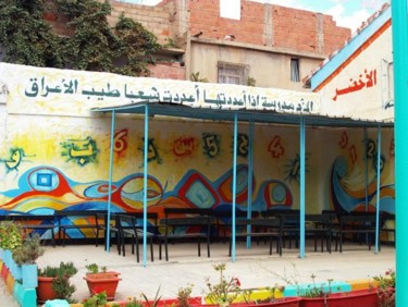 Peinture intitulée "IMGP1804.JPG" par Abdelkarim Saidani, Œuvre d'art originale