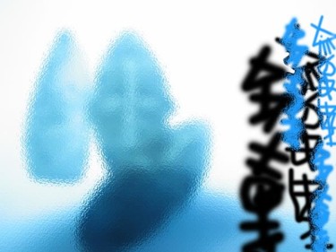 Digital Arts titled "40x30_cm.jpg" by Ousama Bounouara, Original Artwork
