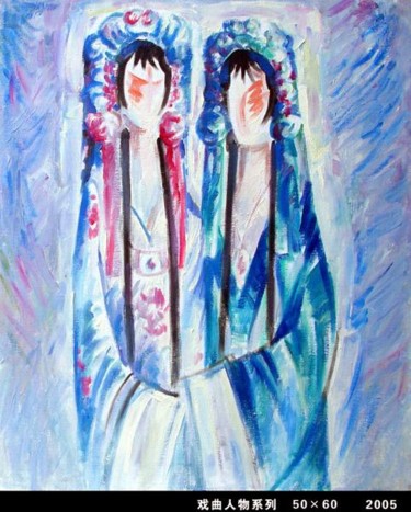绘画 标题为“戏剧人物Drama People” 由Dongsheng Guan, 原创艺术品