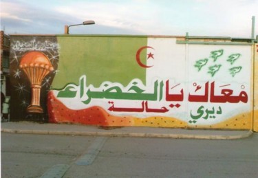 Peinture intitulée "maak ya lkhadra" par Abdelkarim Saidani, Œuvre d'art originale, Huile