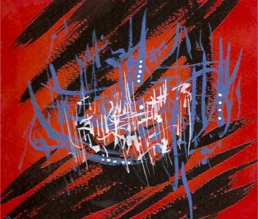 Peinture intitulée "La Force" par H . Mortazavi, Œuvre d'art originale, Huile