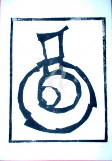 Gravures & estampes intitulée "Idéogramme de la Di…" par Serge Chamchinov, Œuvre d'art originale, Gravure