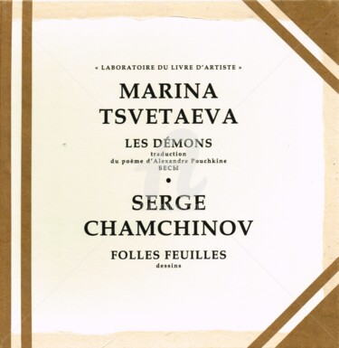Peinture intitulée "Tsvetaeva (livre d'…" par Serge Chamchinov, Œuvre d'art originale