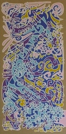 Peinture intitulée "Flèches" par Benoit !, Œuvre d'art originale, Gouache