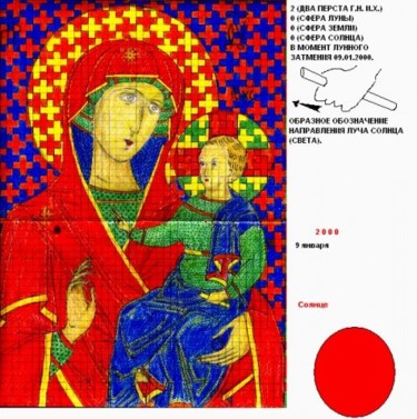 Картина под названием "artlib_gallery-3272…" - Сергей Мелихов, Подлинное произведение искусства