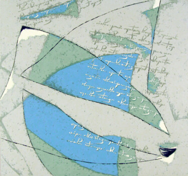 Painting titled "Чайная церемония" by Alex Oliger, Original Artwork, Oil