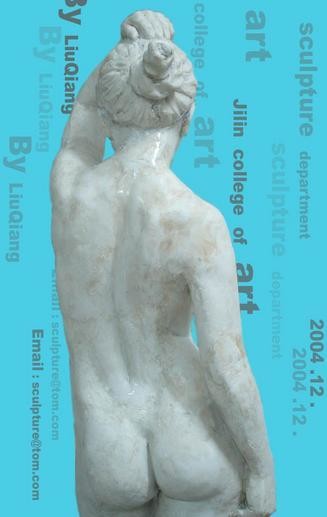 Sculpture titled "Girl" by Liu Qiang, Original Artwork