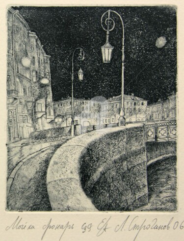 Printmaking titled "Moyka river. Lantern" by Leonid Stroganov, Original Artwork, Etching