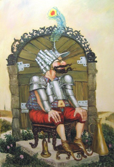 keeper.jpg Painting titled "keeper.jpg" by Alexandr Ivanov, Original Artwork