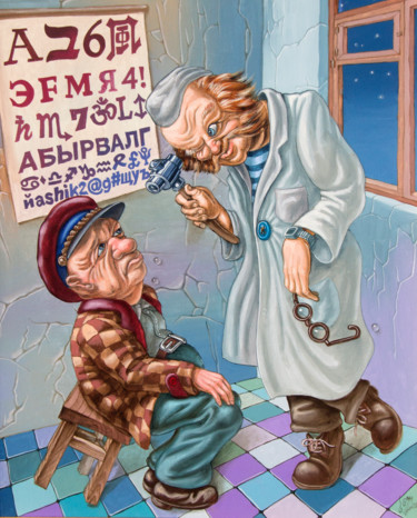 Painting titled "Ophthalmologist" by Victor Molev, Original Artwork, Oil
