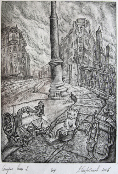 Printmaking titled "Old things" by Leonid Stroganov, Original Artwork, Etching