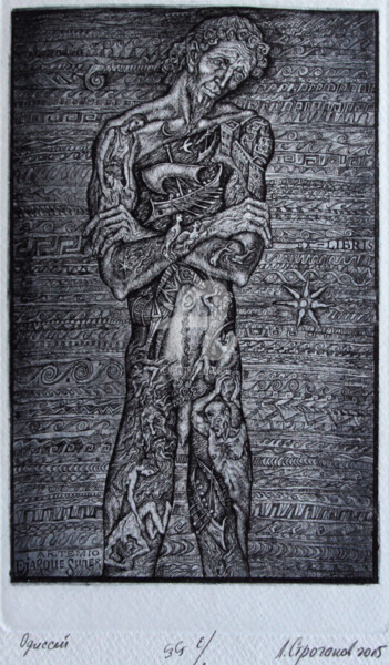 Odyssey Printmaking titled "Odyssey" by Leonid Stroganov, Original Artwork, Etching