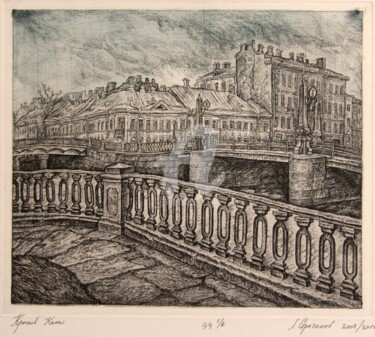 Kryukov river. St.Petersburg Printmaking titled "Kryukov river. St.P…" by Leonid Stroganov, Original Artwork, Etching