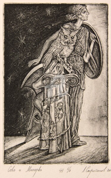 Printmaking titled "Owl and Minerva" by Leonid Stroganov, Original Artwork, Etching