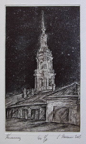 Printmaking titled "Bell tower" by Leonid Stroganov, Original Artwork, Etching
