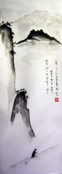 Peinture intitulée "sumi-e1" par Philippe Blanchard, Œuvre d'art originale, Encre