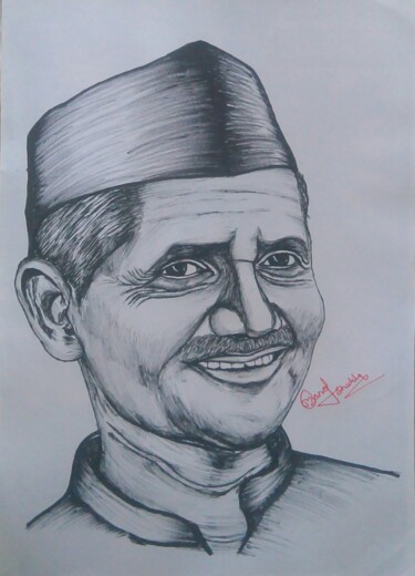 Drawing titled "Lal Bahadur Shastri" by Manoj Shukla, Original Artwork, Other