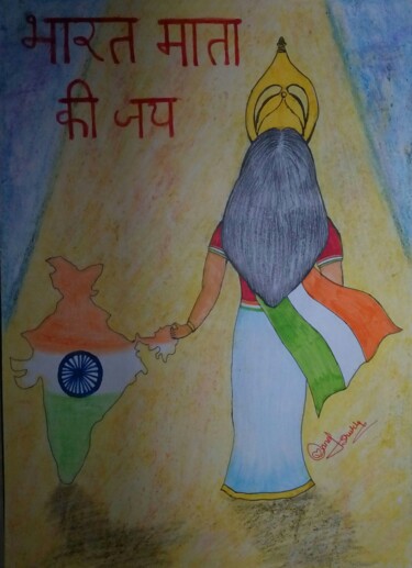 Painting titled "img-20160404-191810…" by Manoj Shukla, Original Artwork