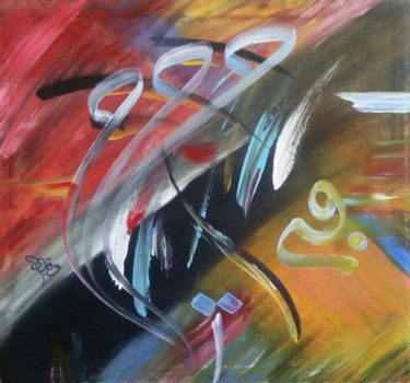 Horoufiate vivante Peinture intitulée "Horoufiate vivante" par Ahmed Oukaddi, Œuvre d'art originale, Calligraphie arabe