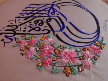 Textile Art titled "arabic calligraphy" by Khadejah, Original Artwork