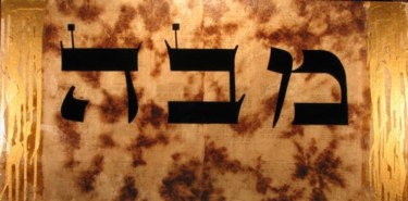 Collages titled "zion" by Danny Hughes, Original Artwork