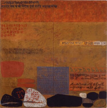 Hannes Hofstetter, Schriften I, 1992 "Hannes Hofstetter,…" başlıklı Tablo Hannes Hofstetter tarafından, Orijinal sanat, Diğer