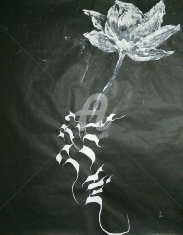 Peinture intitulée "One 's own nature -…" par Tsz Shan Hui, Œuvre d'art originale, Acrylique