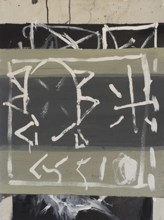 Peinture intitulée "Sans titre (abstrac…" par Martin Coste, Œuvre d'art originale, Acrylique Monté sur Châssis en bois