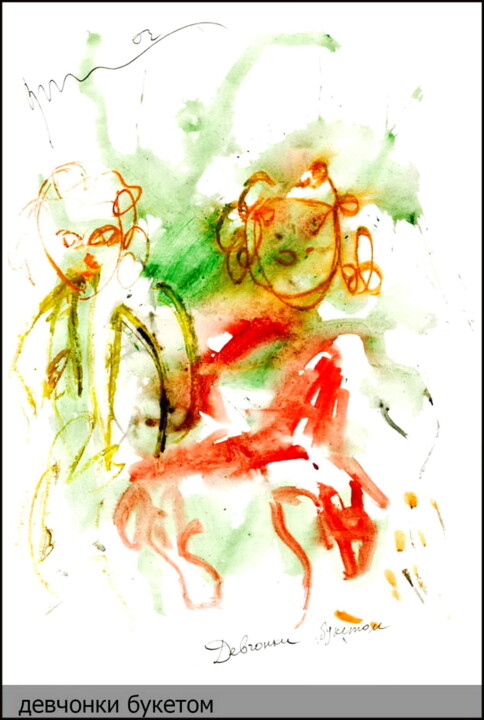 Rysunek zatytułowany „Un bouquet de fille…” autorstwa Дима Dima Вильмс Wilms (Рок-Живописец Rock-Painter), Oryginalna praca,…