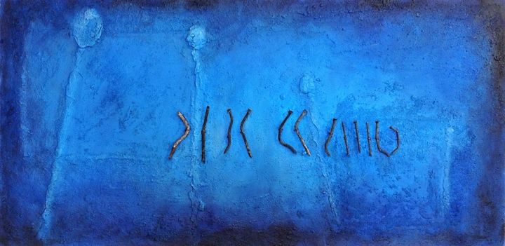 绘画 标题为“sortir du cadre” 由Alain Bouillot, 原创艺术品, 拼贴