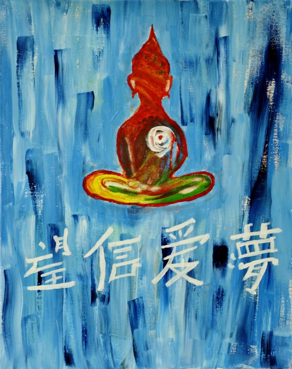 「The Buddha within y…」というタイトルの絵画 Expressionsによって, オリジナルのアートワーク, アクリル ウッドストレッチャーフレームにマウント