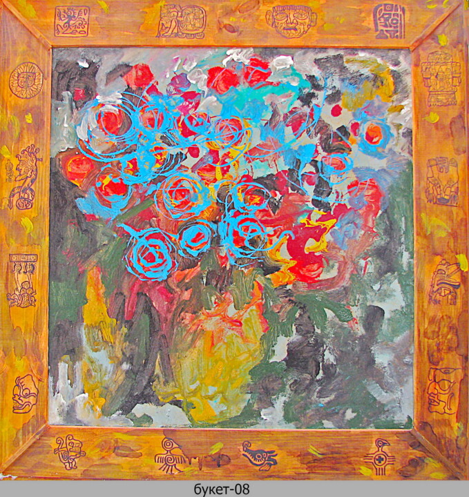 Painting titled "bouquet 7765" by Dima Dima Vil Ms Wilms (Rok Zivopisec Rock Painter), Original Artwork, Enamel