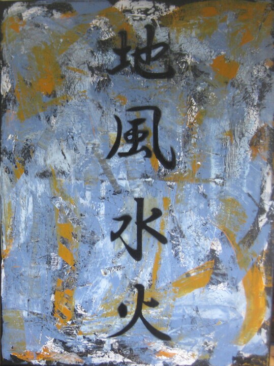 Painting titled "#artistsupportpledg…" by Philippe Rabouille (Raph), Original Artwork, Acrylic