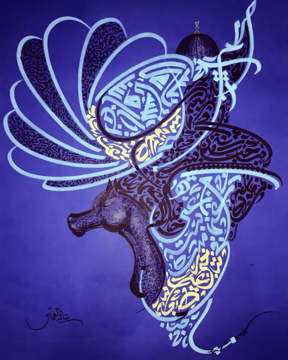 KHAIL8 绘画, 25.6x19.7 in