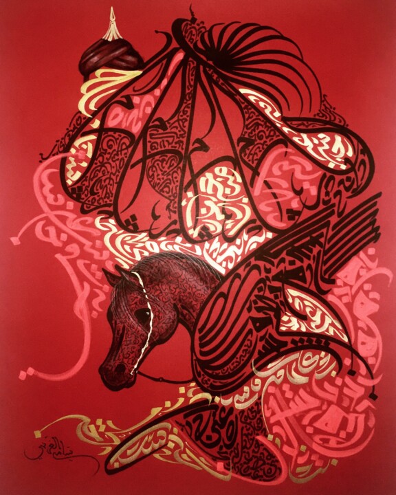 HORSECALL2 绘画, 25.6x19.7 in