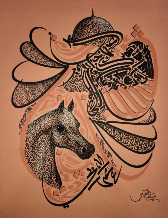 KHAIL3 绘画, 25.6x19.7 in